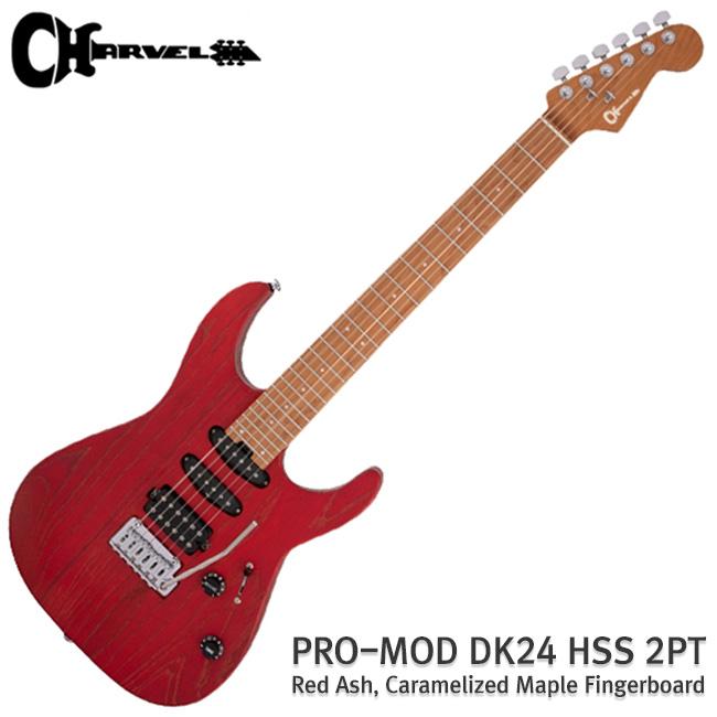 샤벨 샤벨 Pro-Mod DK24 HH 2PT CM