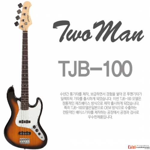 콜트 TJB100