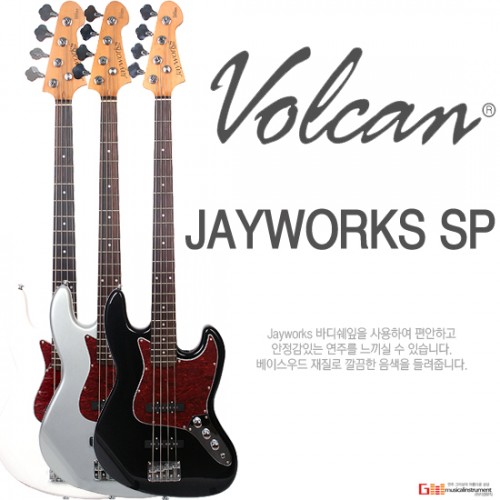 볼캔 Jayworks SP