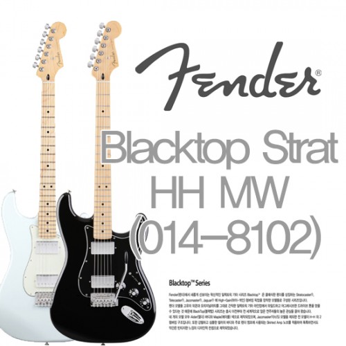 펜더 Blacktop Stratocaster HH