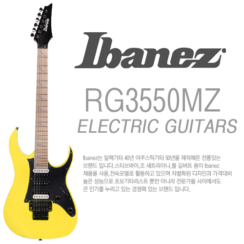 아이바네즈 RG3550MZ Prestige