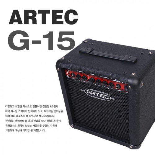 알텍 G15