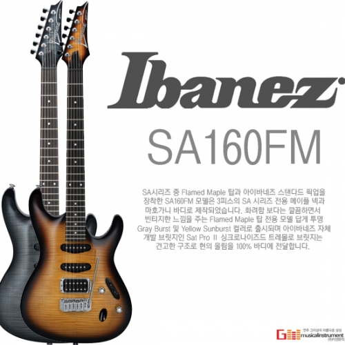 아이바네즈 SA160FM