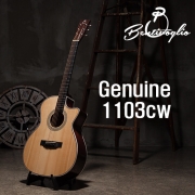 벤티볼리오 Genuine 1103CW