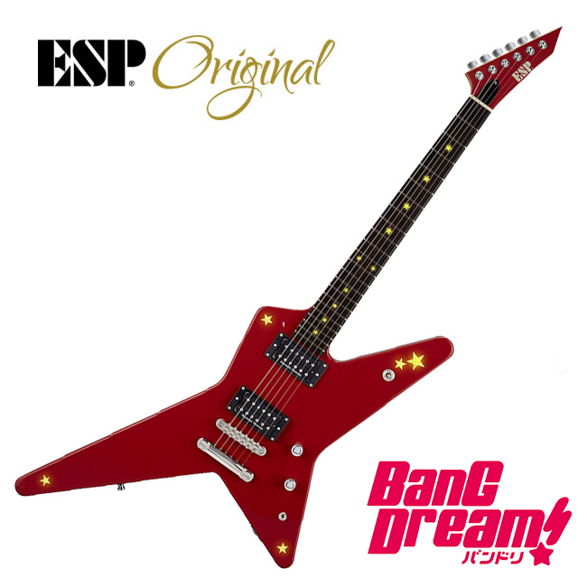이에스피 BanG Dream Random Star Kasumi