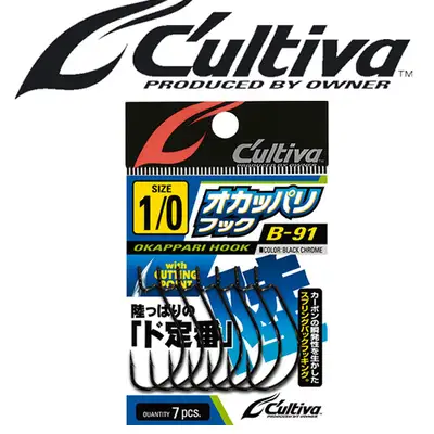 오너 오카파리 훅