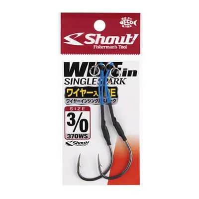 샤우트 와이어 인 싱글 스파크