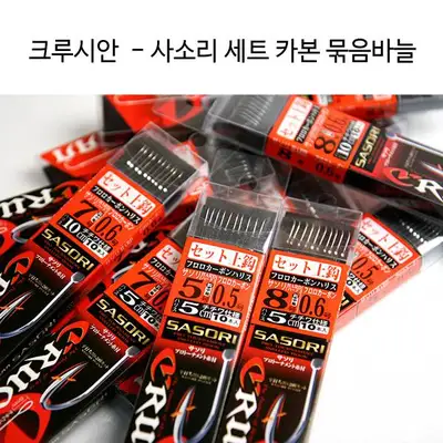 라인시스템 사소리 세트 카본