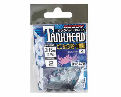데코이 SV-32 탱크헤드