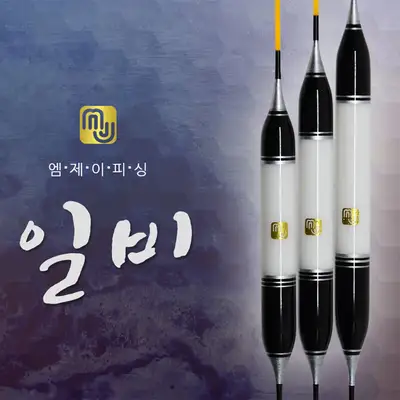 엠제이피싱 일비