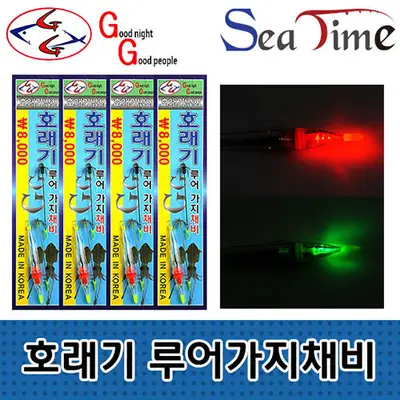 미분류 GG 호래기 루어 가지채비