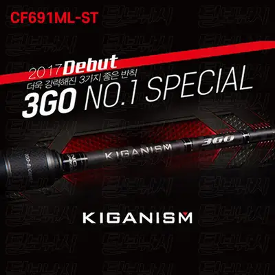 기간이즘 3GO NO.1 스페셜