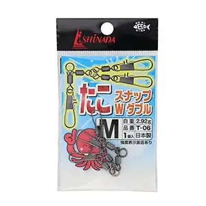 이시나다 타코 W 더블 스냅 블랙