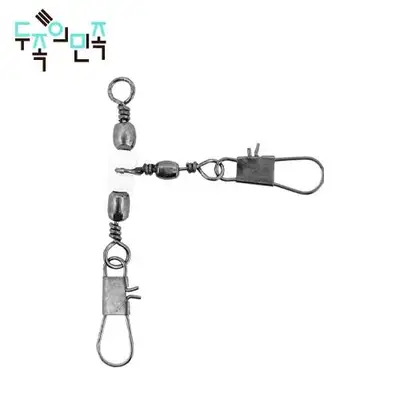 두족의민족 T형 스냅 도래