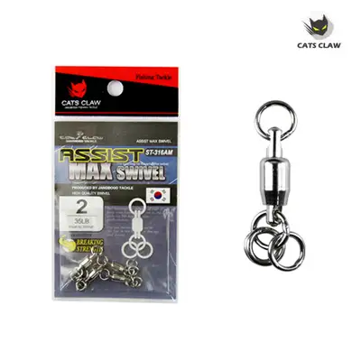 캣츠크로우 어시스트 맥스 스위블