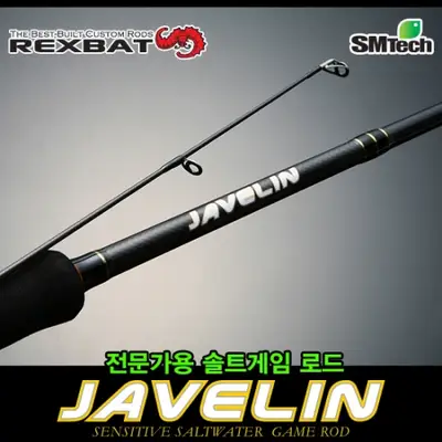 렉스배트 재블린