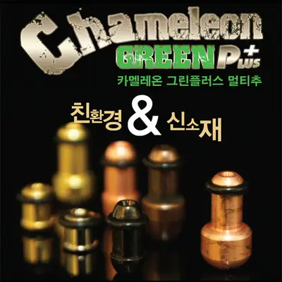 자자손손 그린플러스