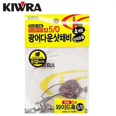 키우라 와이드웜훅 광어다운샷 채비