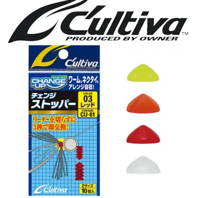 오너 체인지 스토퍼 CU-81