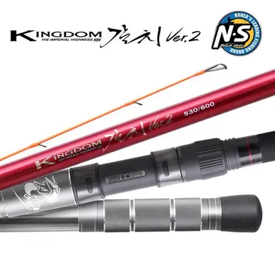 엔에스 킹덤 갈치 버전2