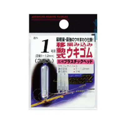 라인시스템 꼼줄 유동식 찌고무