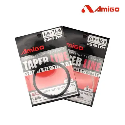 아미고 테이퍼 라인