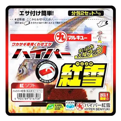 마루큐 하이퍼 홍설