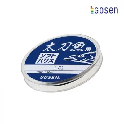 고센 갈치용 소프트 와이어 목줄