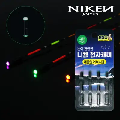 니켄 니켄 전자캐미