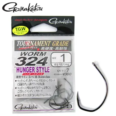 가마가츠 웜324 헝거스타일
