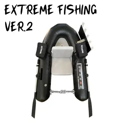 익스트림피싱 벨리보트 Ver.2