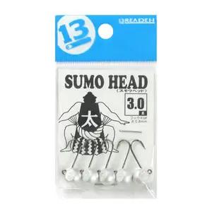 브리덴 스모지그헤드