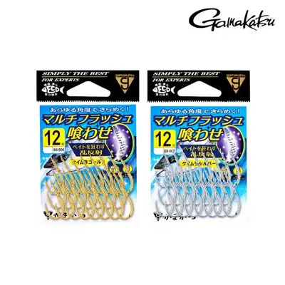 가마가츠 멀티 플래시 쿠와세