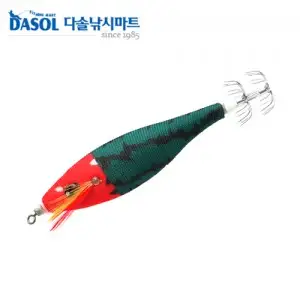 하프루어 아쭈르 V