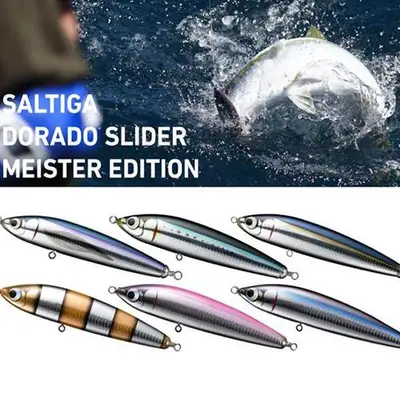 다이와 솔티가 도라도 슬라이더 마이스터 에디션