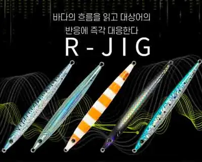 리비에라 R-지그 160g
