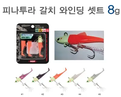 해동 피나투라 갈치 와인딩 셋트