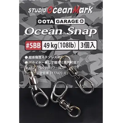 스튜디오 오션 마크 오션 스냅