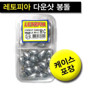 레토피아 다운샷 싱커 벌크 케이스(원형)