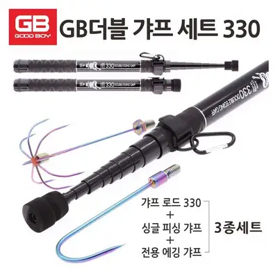 지비코리아 GR-07-01 더블 갸프 세트 330