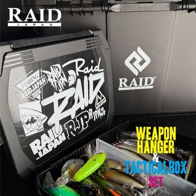 레이드재팬 웨폰 행거 & 택티컬 박스 세트