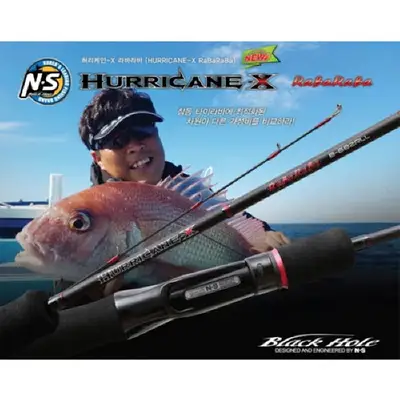 엔에스 허리케인-X 라바라바