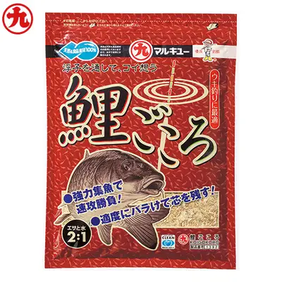 마루큐 코이고코로