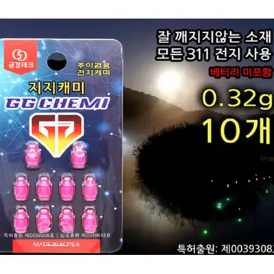 금경테크 지지캐미