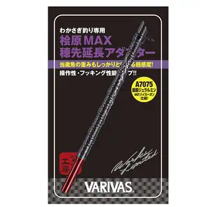 바리바스 빙어공방 웍스 리미티드 히노하라 맥스 팁연장 어댑터