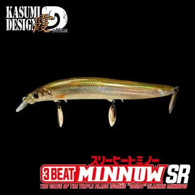 카스미 3비트 미노우SR