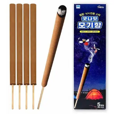 킬파프 굿나잇 모기향