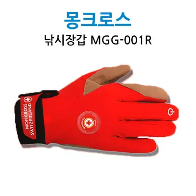 몽크로스 지깅 글러브