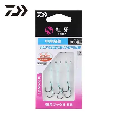 다이와 코우가 스페어 훅 베타 SS