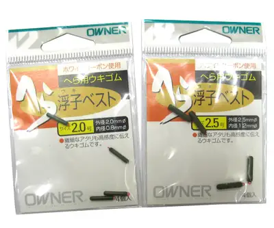 오너 실리콘 유동찌고무